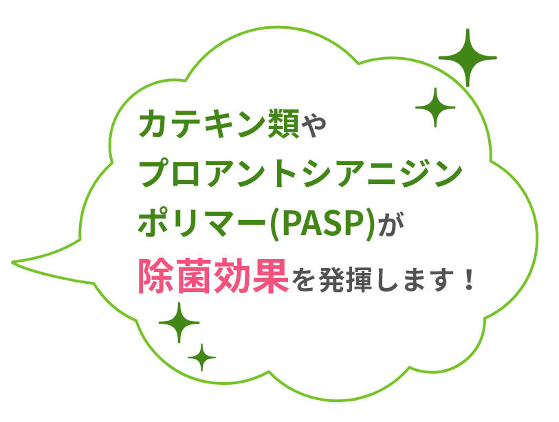 コロ止めスプレーの説明