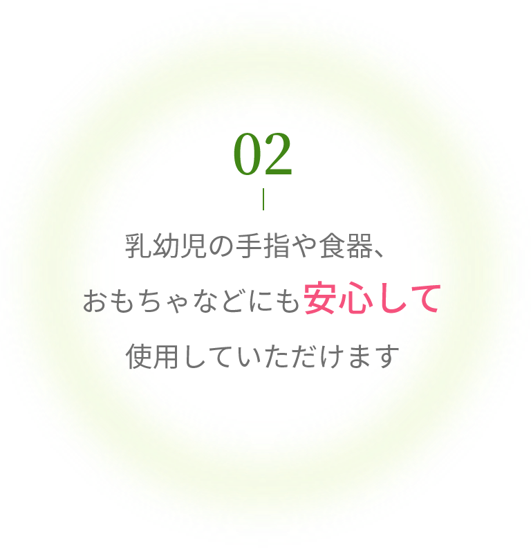 コロ止めスプレーのポイント