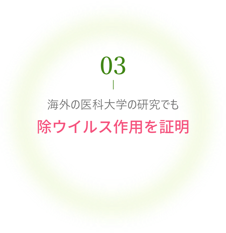 コロ止めスプレーのポイント